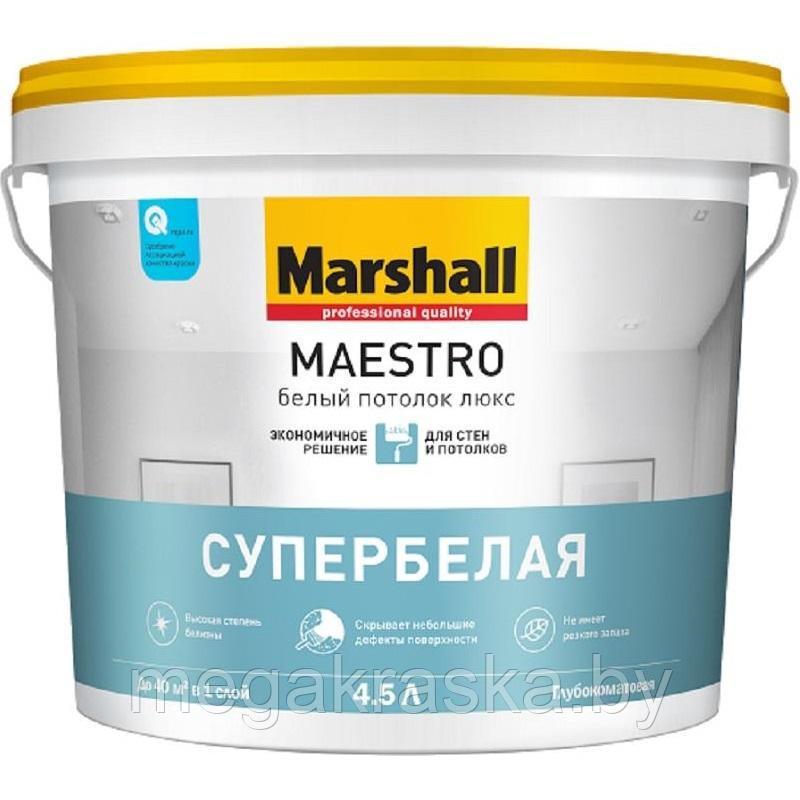 Краска «marshall maestro» белый потолок люкс 4,5л.