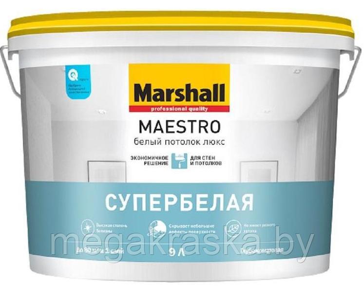 Краска «marshall maestro» белый потолок люкс 9л.