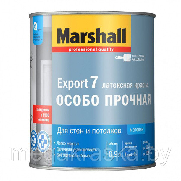 Краска «marshall» export-7. 0,9л.