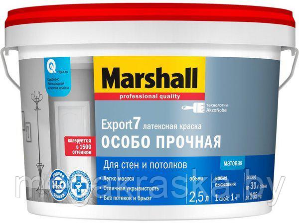 Краска «marshall» export-7. 2,5л.