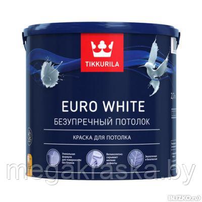 Tikkurila euro white краска для потолка глубокоматовая 2,7л.