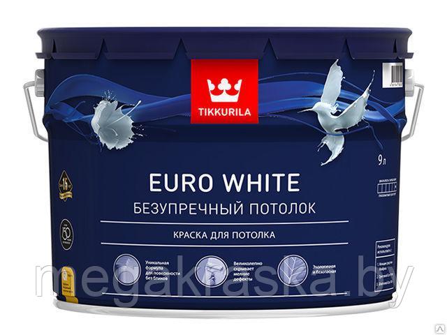 Tikkurila euro white краска для потолка глубокоматовая 9л.