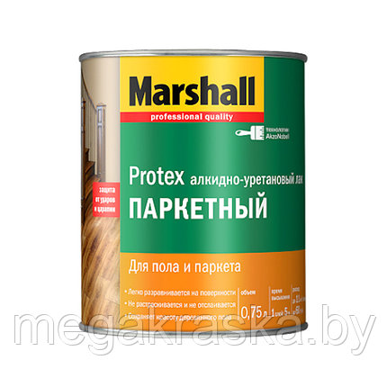 Лак паркетный «marshall protex parke cila» МАТОВЫЙ, 0,75л., фото 2