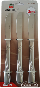 Набор столовых ножей 3шт KH-3500