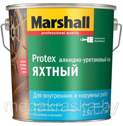 Лак яхтный «marshall protex yat vernik» полуматовый 2,5л., фото 2