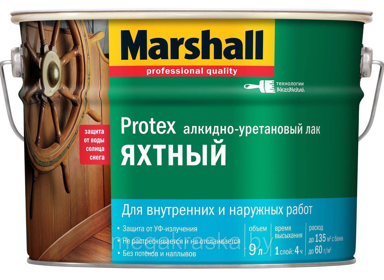 Лак яхтный «marshall protex yat vernik» глянцевый 9л.