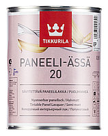 Лак акриловый интерьерный Tikkurila paneeli assa (панели-ясся) полуматовый 0,9л.