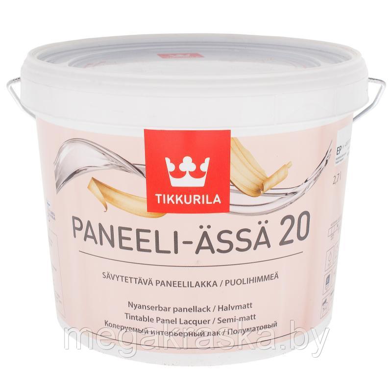 Лак акриловый интерьерный Tikkurila paneeli assa (панели-ясся) полуматовый 2,7л.