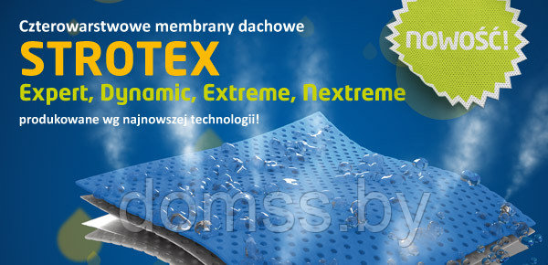 Четырехслойные диафрагмы STROTEX