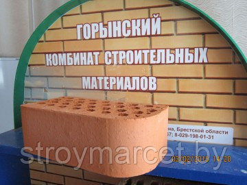 Кирпич керамический лицевой профильный утолщенный М-150 "Горыньского КСИ" - фото 4 - id-p82680453