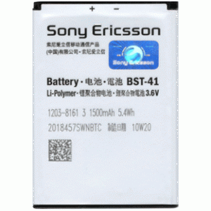 АКБ(батарея, аккумулятор) оригинальная Sony Ericsson BST-41 1500mAh для Sony Ericsson Aspen M1i, Xperia Play - фото 1 - id-p82680823