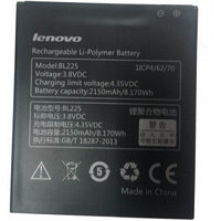 Аккумулятор для Lenovo A758E, A858T BL225 1800mAh