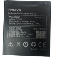 Аккумулятор для Lenovo A758E, A858T  BL225 1800mAh