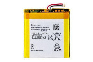 АКБ(батарея, аккумулятор) Sony LIS1489ERPC 1830mAh  для Sony Xperia LT26W (Acro S)