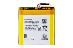 АКБ(батарея, аккумулятор) Sony LIS1489ERPC 1830mAh для Sony Xperia LT26W (Acro S) - фото 1 - id-p82680918