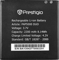 АКБ (батарея, аккумулятор) оригинальная Prestigio PAP5000 DUO 2200mAh