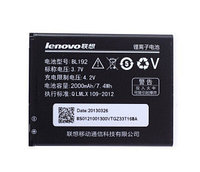 Аккумулятор для Lenovo A750, A680, A300, A590, A529, A526, A328, A388t BL192 1850mAh