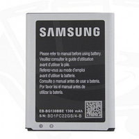 Аккумулятор для Samsung Galaxy Young 2, G130H (EB-BG130BBE) аналог