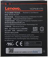 Аккумулятор для Lenovo Vibe K5, Vibe K5 Plus A6020, Lemon 3 BL259 2700mAh оригинальный