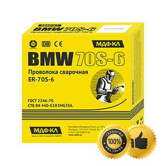 Сварочная омедненная проволока BMW Ø 0.8 (5 кг) (СВ08Г2С)