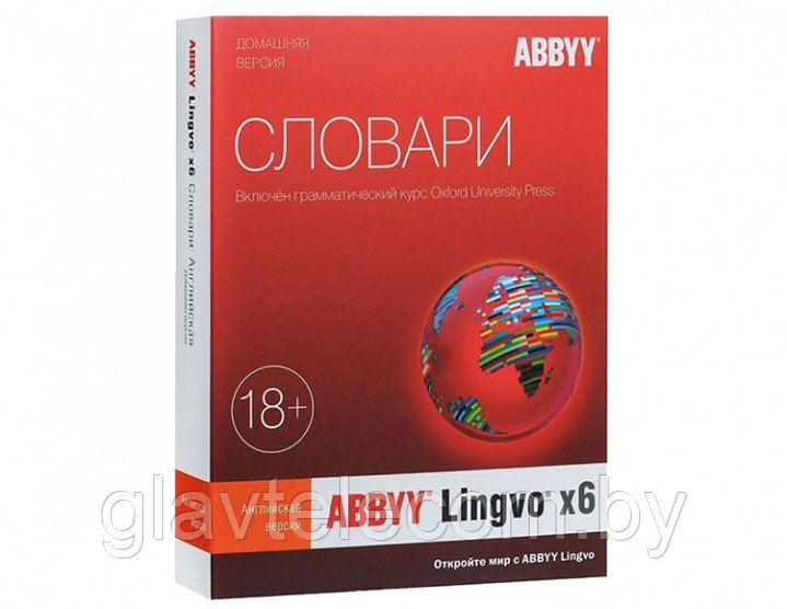 Электронный словарь ABBYY Lingvo x6 Английская версия (Профессиональная версия/ Домашняя версия)