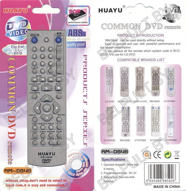 Пульт Huayu for LG RM-D646 DVD универсальный (серия HRM358) - фото 1 - id-p80832001