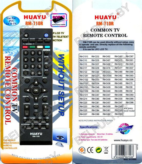 Пульт Huayu for JVC RM-710R универсальный (серия HRM442