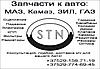 Генератор ЗИЛ 1661-3701 14В, 65А (2-х руч.) ЗИЛ-130, -4333, фото 4