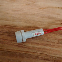 Арматура светодиодная СКЛ16К- 220В цвет красный, аналог АС-1201