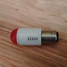 Лампа СКЛ4-К 220В цвет красный