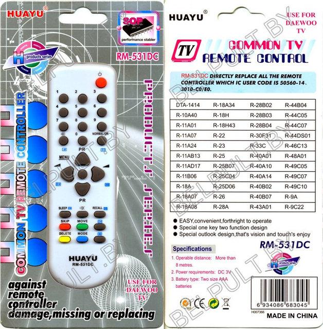 Пульт Huayu for Daewoo RM-531DC универсальный (серия HRM531)