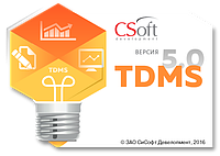 TDMS 5.0