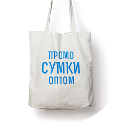 Пошив промо сумок оптом