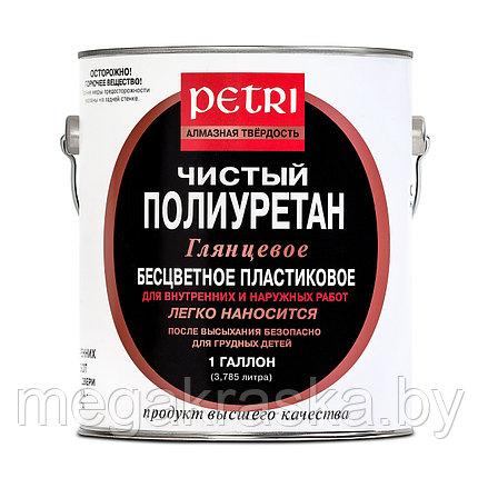 Лак чистый полиуретан "Petri" глянцевый 1л., фото 2