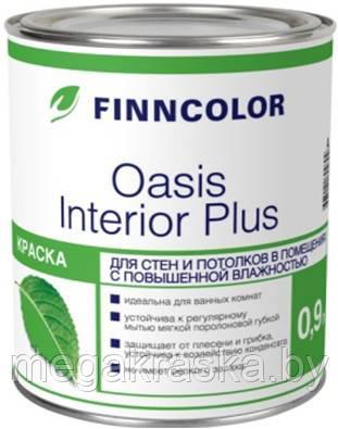 Краска для стен и потолков Oasis Interior Plus 0,9л.