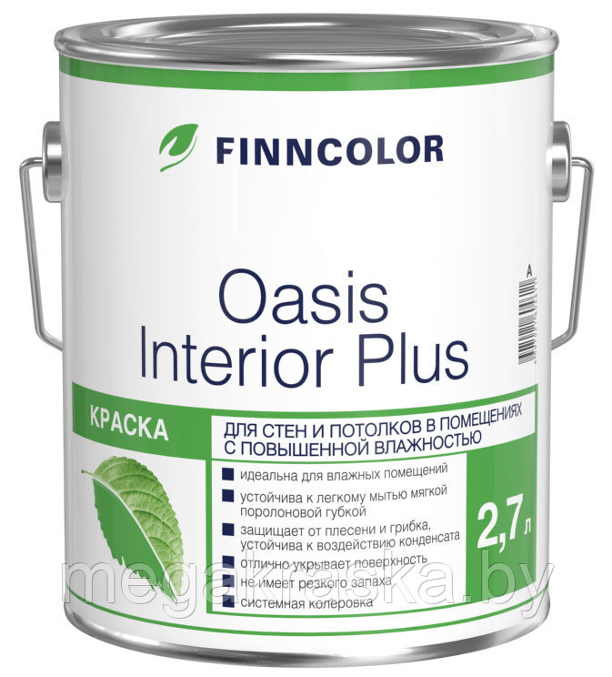 Краска для стен и потолков Oasis Interior Plus 2,7л.