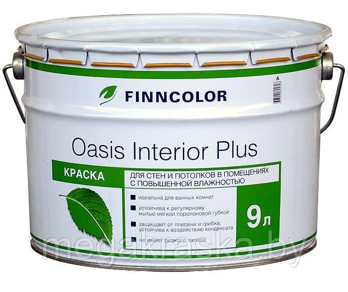 Краска для стен и потолков Oasis Interior Plus 9л.