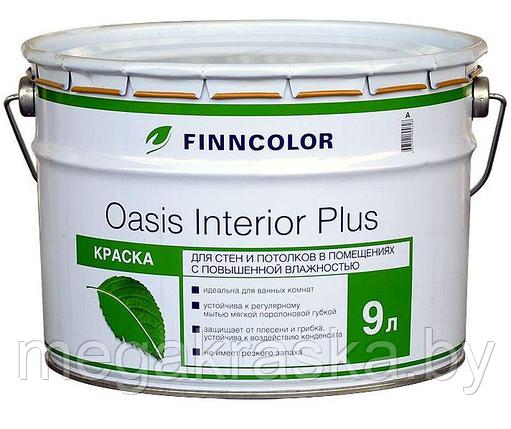 Краска для стен и потолков Oasis Interior Plus 9л., фото 2