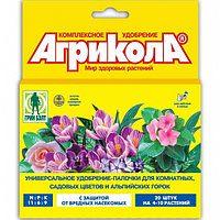 Агрикола палочки с защитным эффектом для комнатных, садовых цветов и альпийских горок