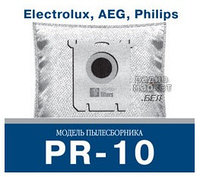 Пылесборники для пылесосов AEG PR-10