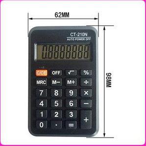 Электронный калькулятор SLD-210N
