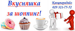 Где купить канцтовары?