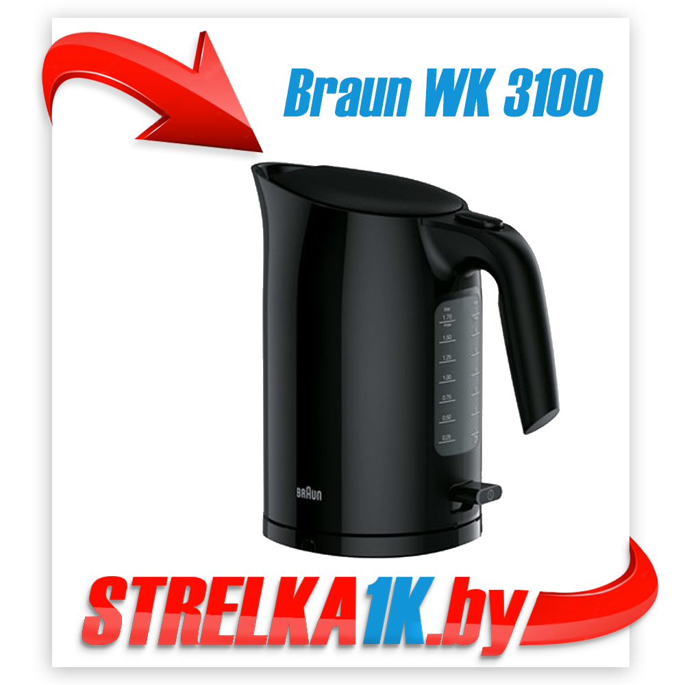 Электрочайник Braun WK 3100