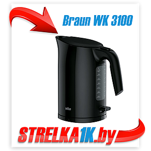 Электрочайник Braun WK 3100