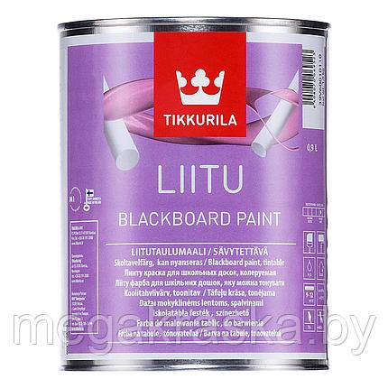 Краска грифельная акриловая для школьных досок "Tikkurila liitu" (Лииту) матовая, чёрная 1л. 0,9л., база С для колеровки, фото 2