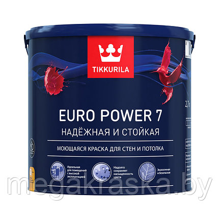Краска интерьерная, акриловая для стен и потолков "Tikkurila Euro Power 7" 2,7л., фото 2
