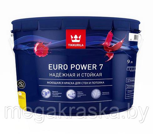 Краска интерьерная, акриловая для стен и потолков "Tikkurila Euro Power 7" 9л., фото 2