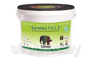 Краска Caparol Samtex 7 (10л)