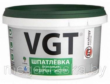 Шпатлевка "VGT Экстра" по дереву белая+цветные(под цвет различных пород древесины) 1кг.