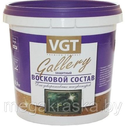 Защитный восковой состав VGT для декоративных штукатурок 0,9кг., фото 2